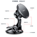 Yesido - Car Holder (C177) - Magnetic Grip for Dashboard - Black – Image 8