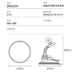Yesido - Car Holder (C177) - Magnetic Grip for Dashboard - Black – Image 9